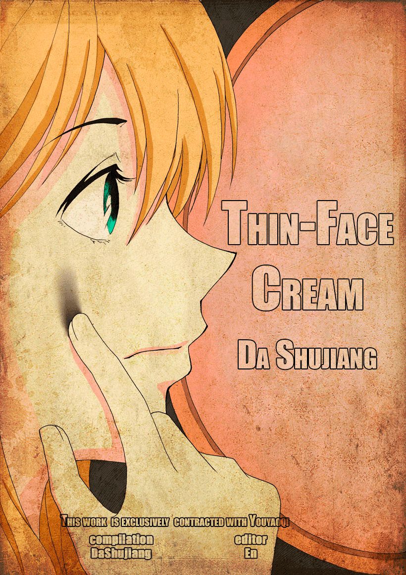 Collapse of the World as We Know It Chapter 97 page 1 - Chapter 97 : Thin-Face Cream