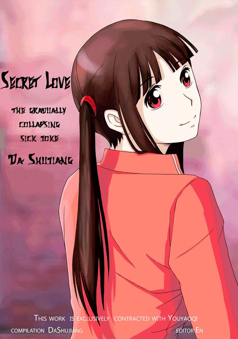 Collapse of the World as We Know It Chapter 98 page 1 - Chapter 98 : The Gradually Collapsing Sick Joke: Secret Love