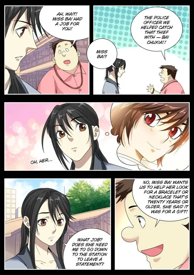 Collecting the Divine Chapter 12 page 4 - Chapter 12