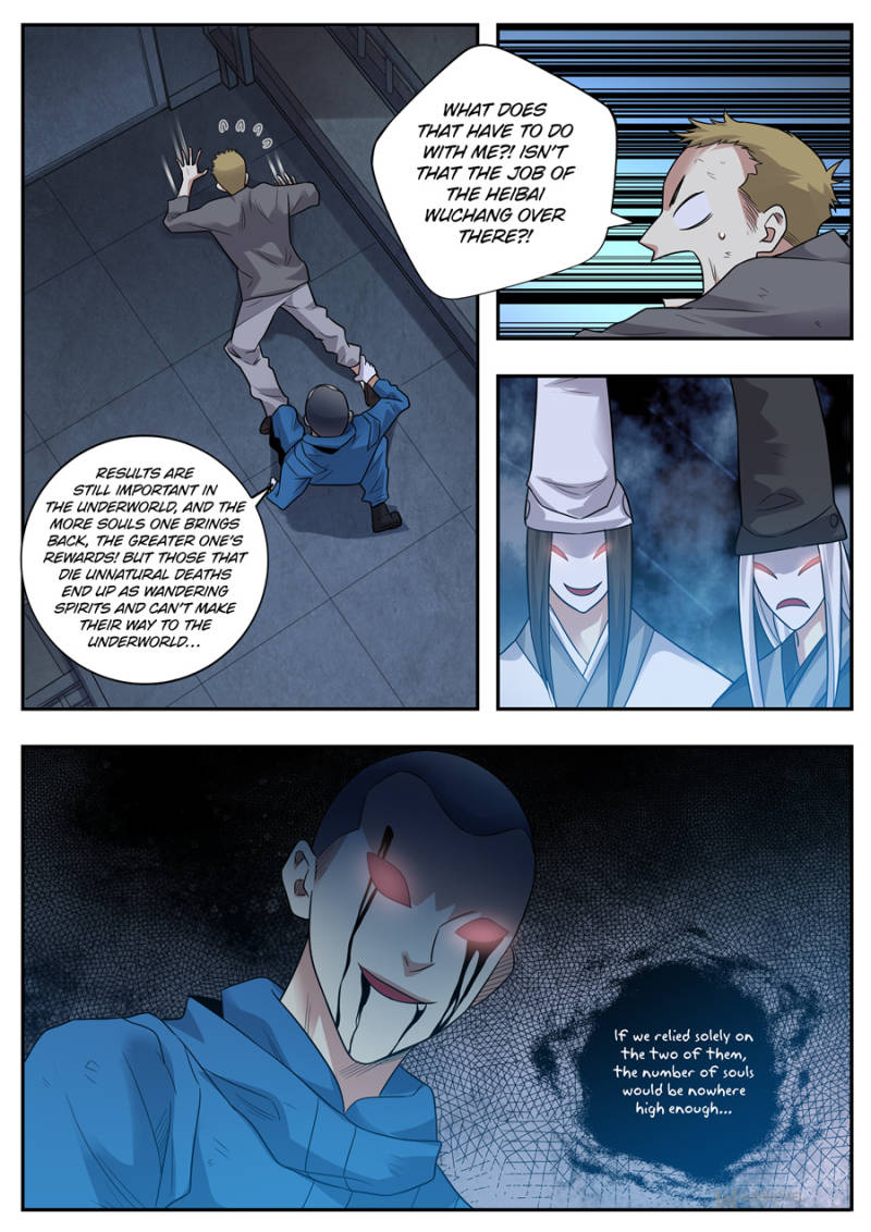 Collecting the Divine Chapter 121 page 7 - Chapter 121