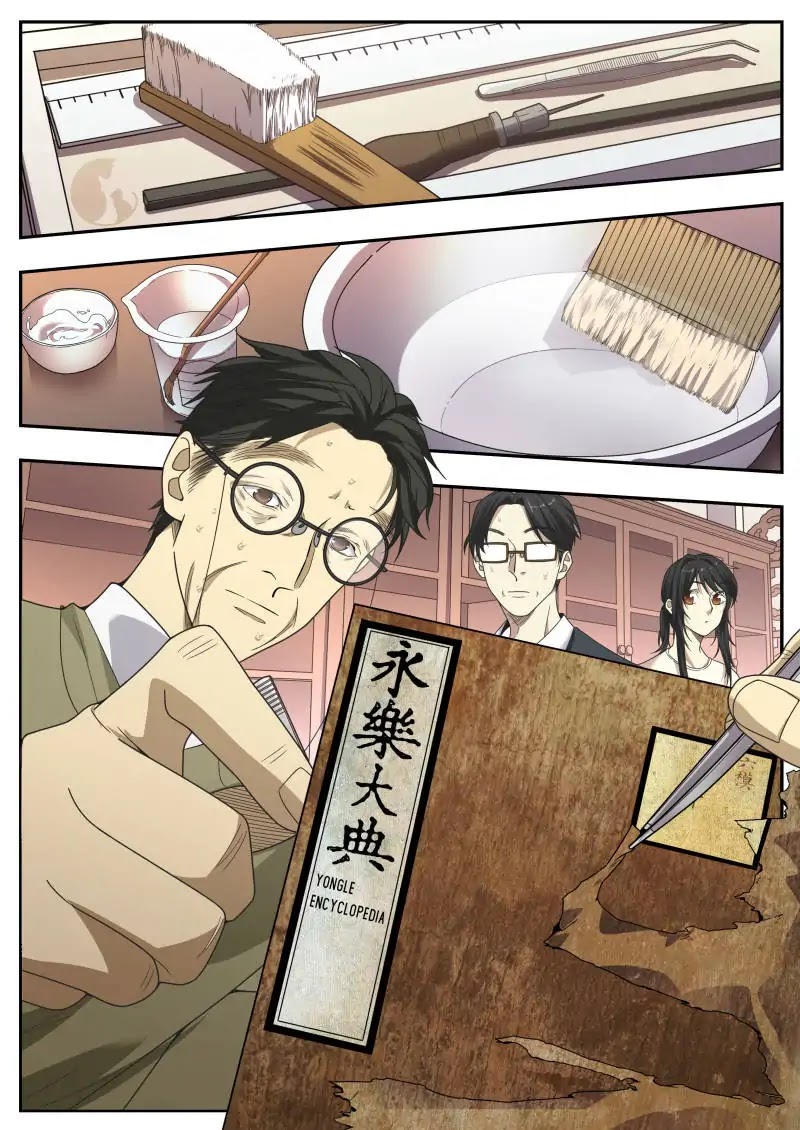 Collecting the Divine Chapter 23 page 1 - Chapter 23