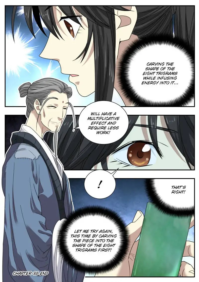 Collecting the Divine Chapter 38 page 15 - Chapter 38