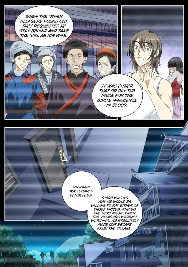 Collecting the Divine Chapter 45 page 12 - Chapter 45