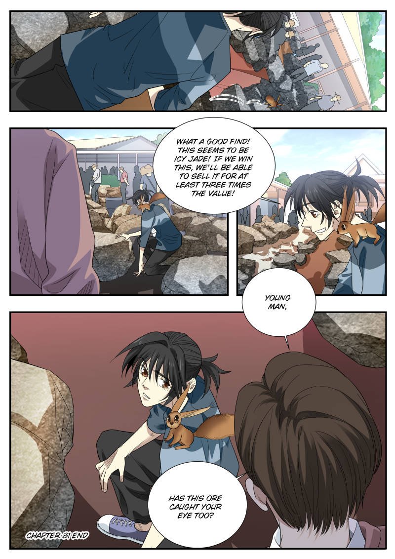 Collecting the Divine Chapter 81 page 15 - Chapter 81