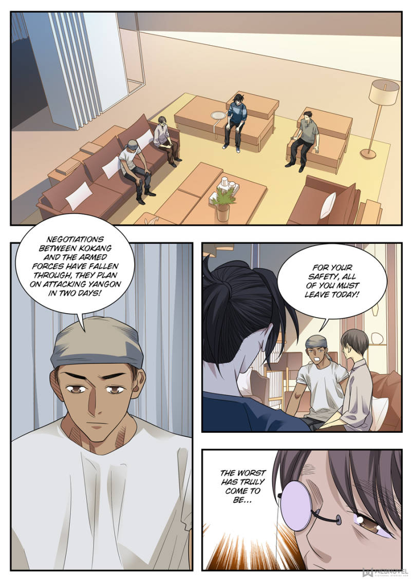 Collecting the Divine Chapter 83 page 1 - Chapter 83