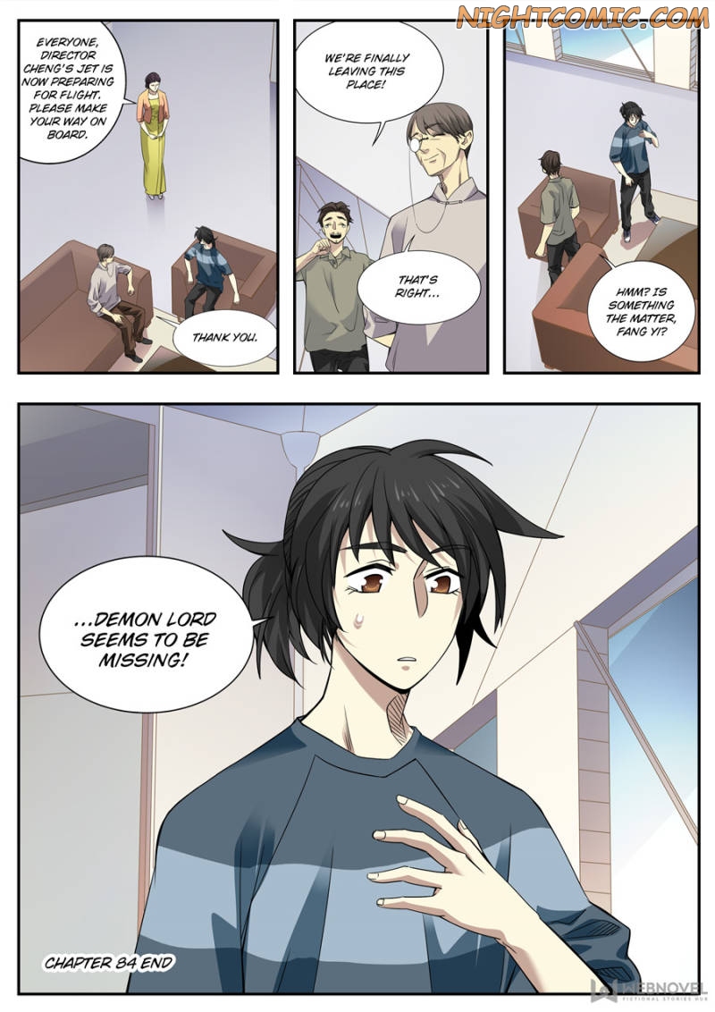 Collecting the Divine Chapter 84 page 15 - Chapter 84