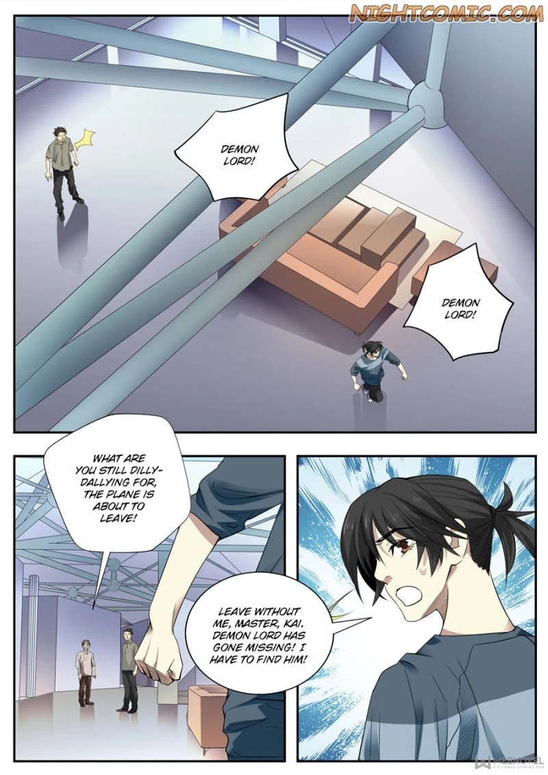Collecting the Divine Chapter 85 page 1 - Chapter 85