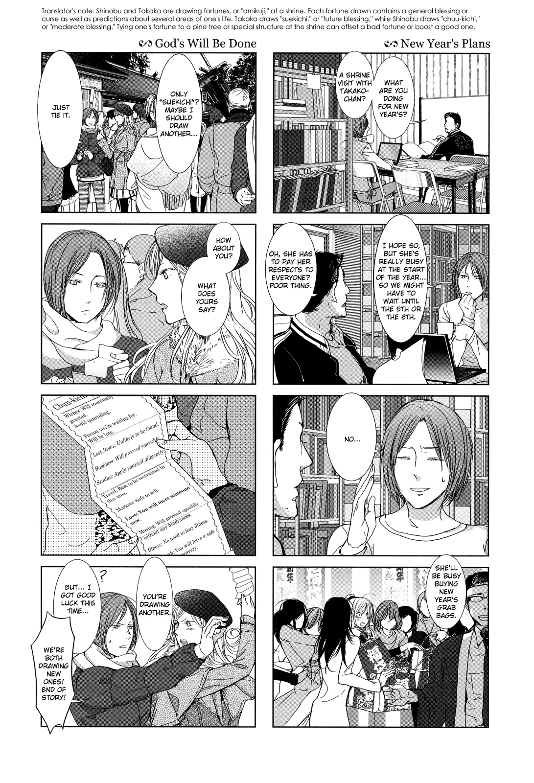 Collectors Chapter 11.5 page 3 - Chapter 11.5