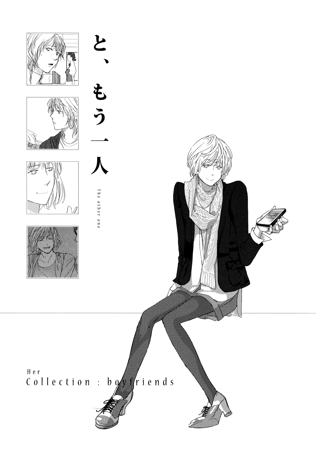 Collectors Chapter 11.5 page 5 - Chapter 11.5