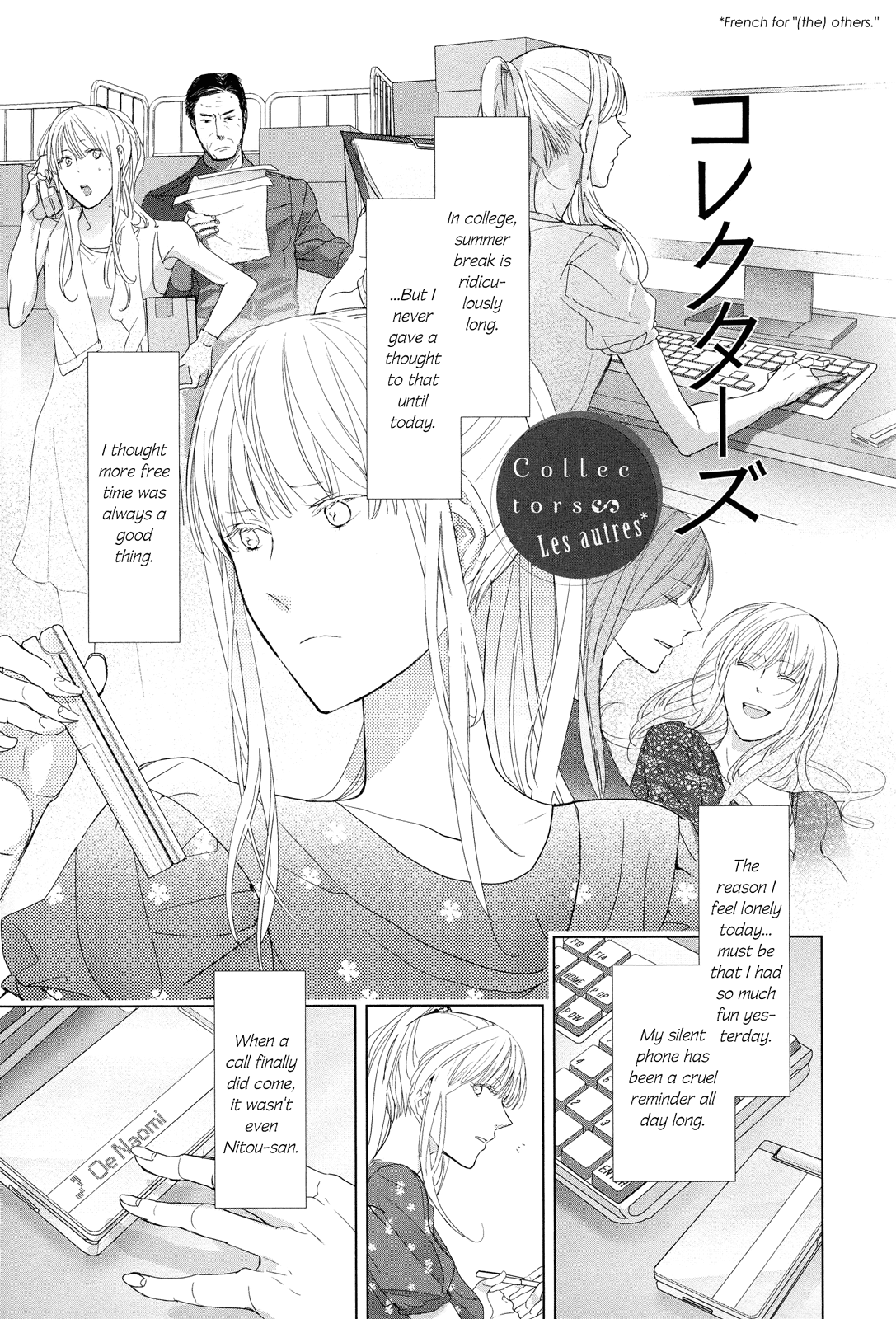 Collectors Chapter 12.8 page 1 - Chapter 12.8: Les Autres