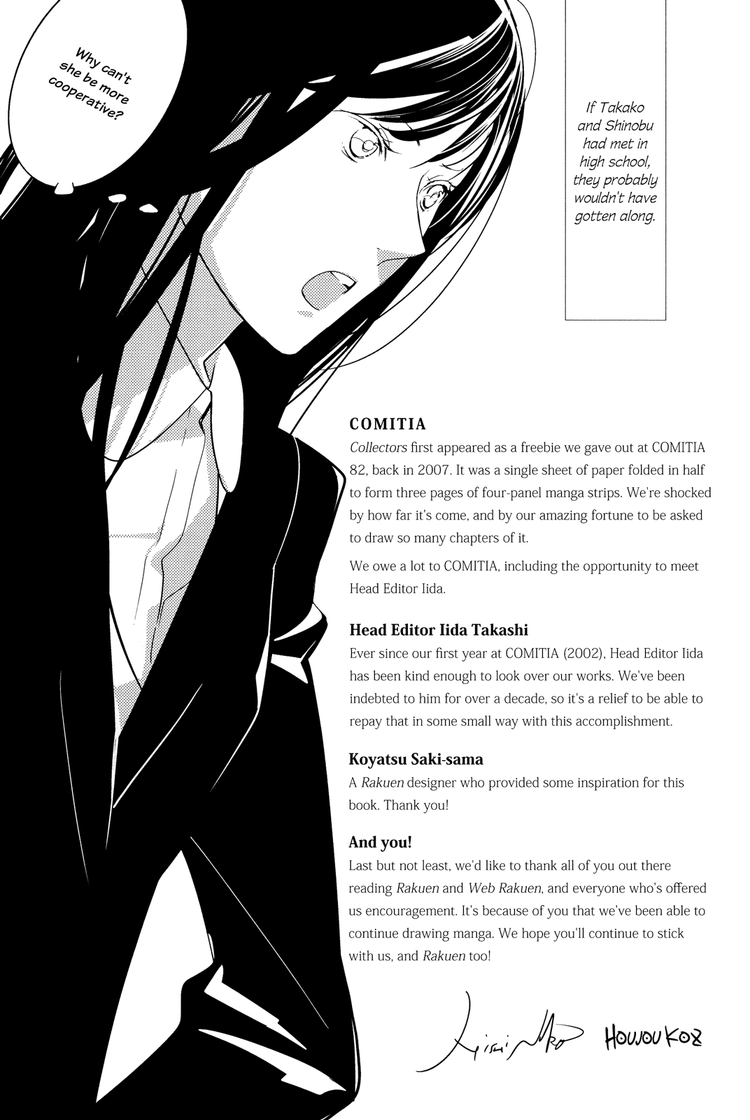 Collectors Chapter 12.8 page 17 - Chapter 12.8: Les Autres
