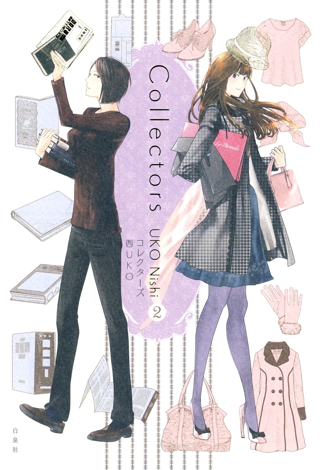 Collectors Chapter 12.9 page 6 - Chapter 12.9: Couleur