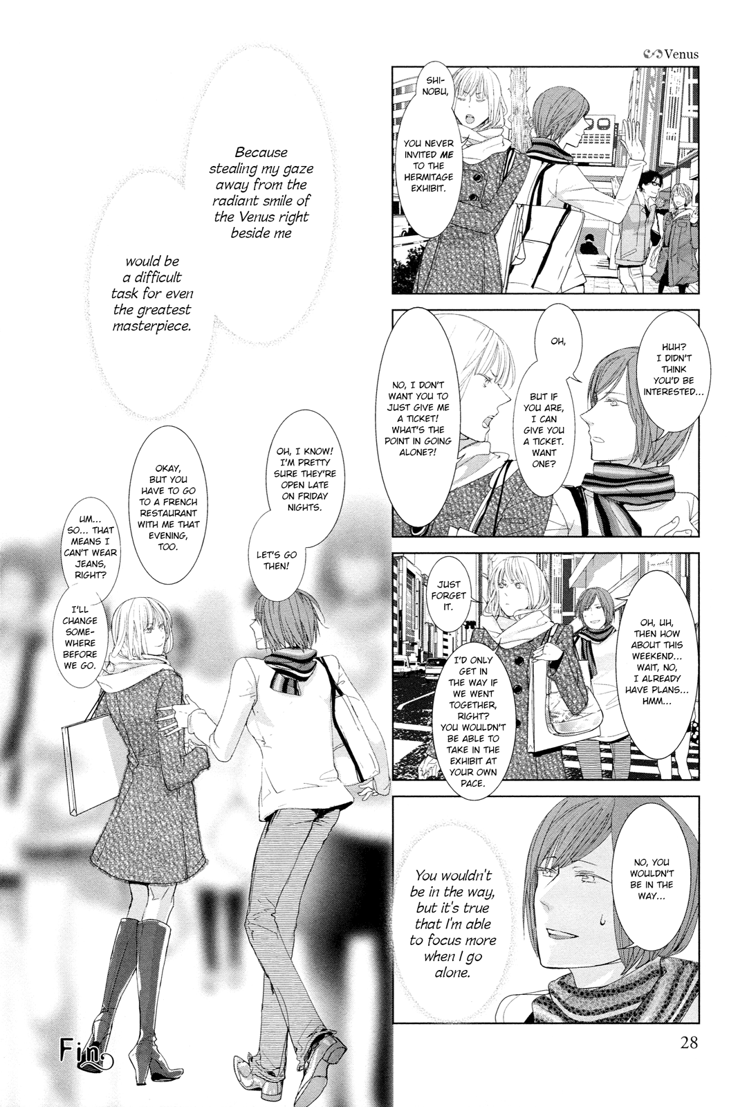 Collectors Chapter 15.5 page 4 - Chapter 15.5