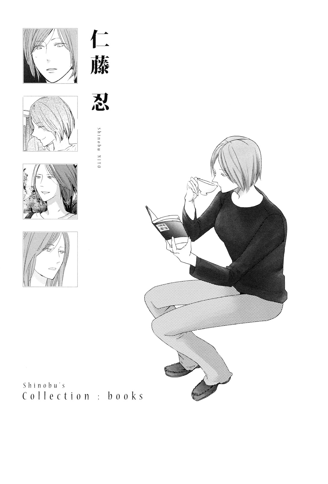 Collectors Chapter 15.6 page 5 - Chapter 15.6