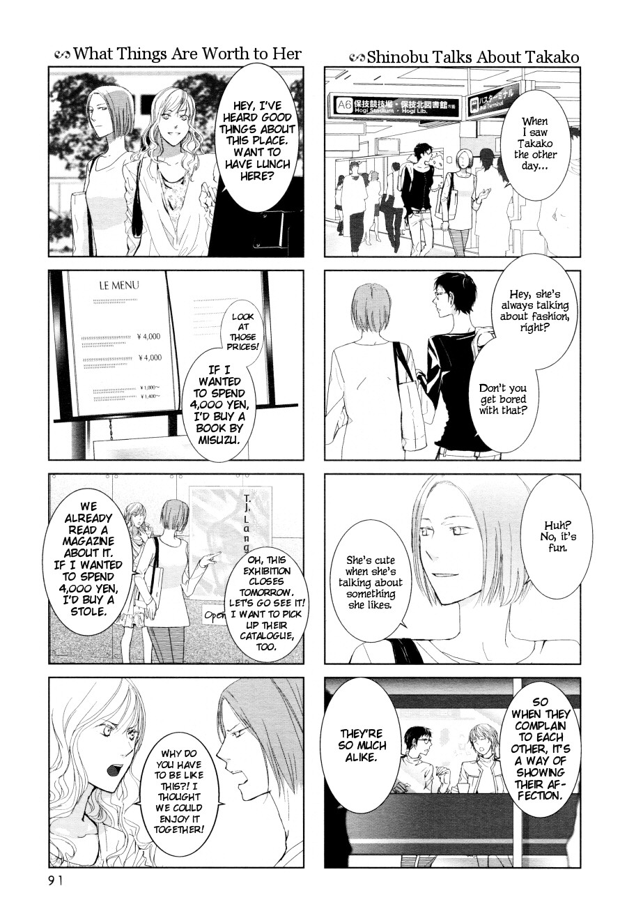 Collectors Chapter 2 page 3 - Chapter 2