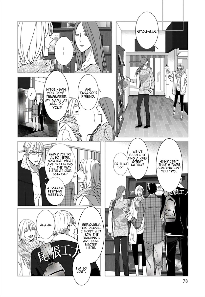 Collectors Chapter 21.5 page 2 - Chapter 21.5