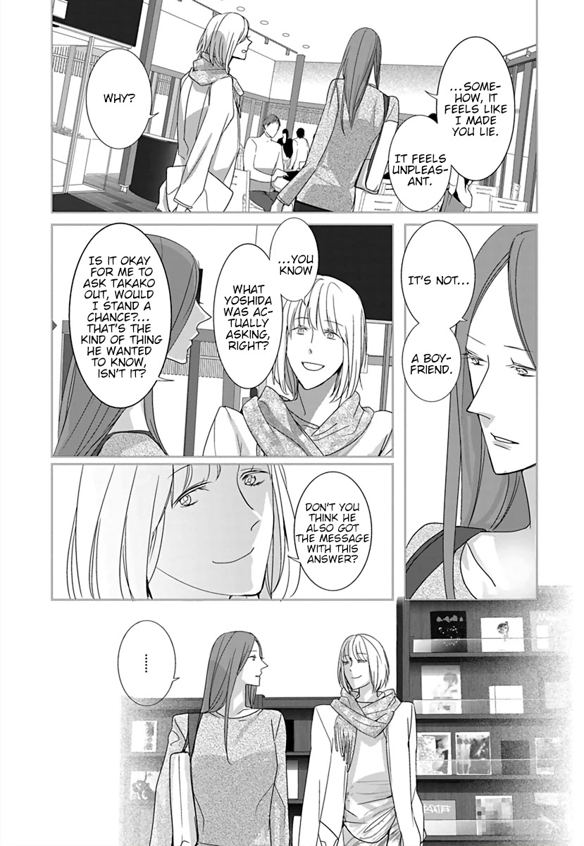 Collectors Chapter 21.5 page 4 - Chapter 21.5