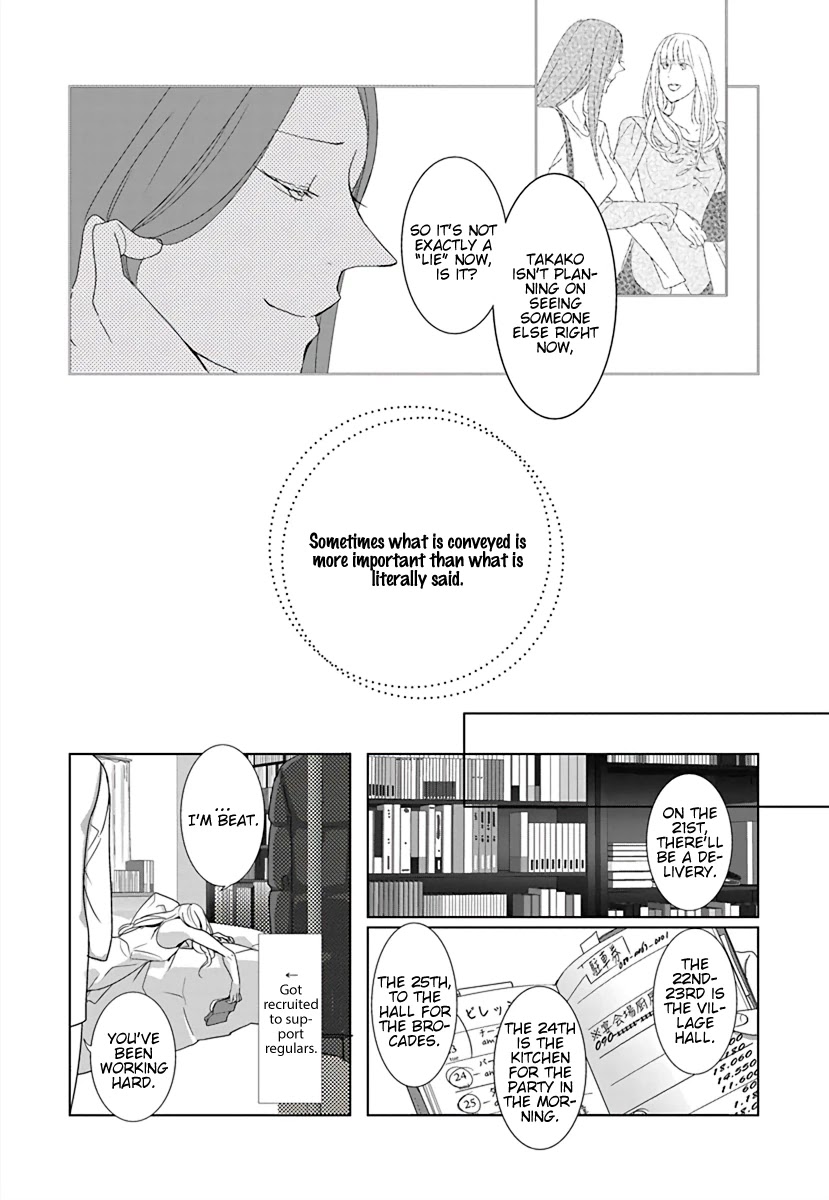 Collectors Chapter 21.5 page 5 - Chapter 21.5