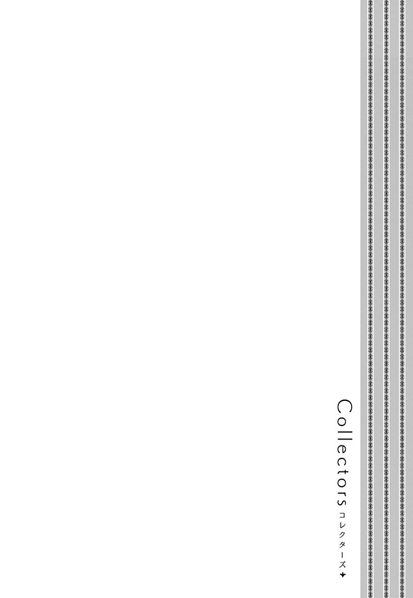 Collectors Chapter 21.5 page 8 - Chapter 21.5