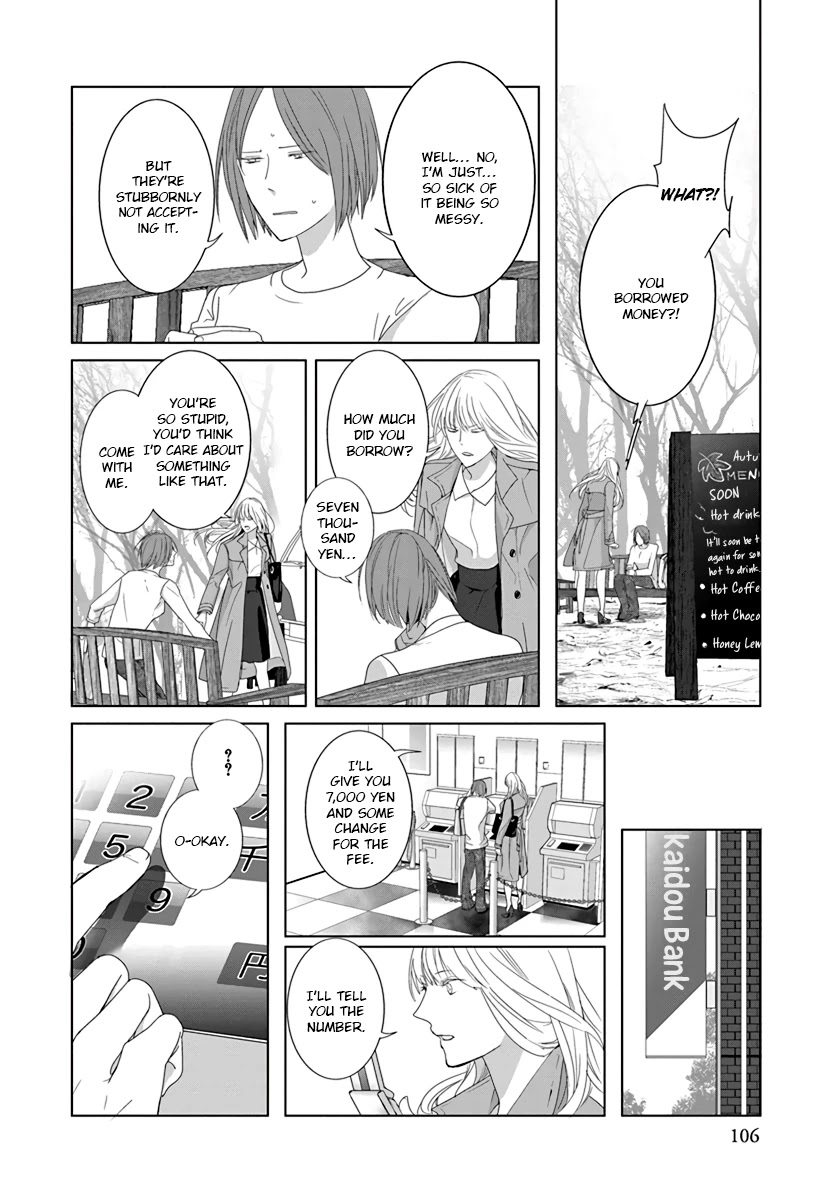 Collectors Chapter 24.5 page 10 - Chapter 24.5: La Fin de Girlhood