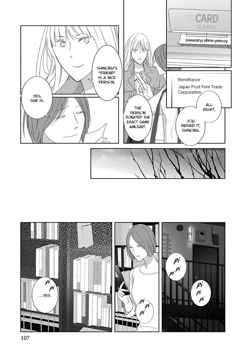 Collectors Chapter 24.5 page 11 - Chapter 24.5: La Fin de Girlhood