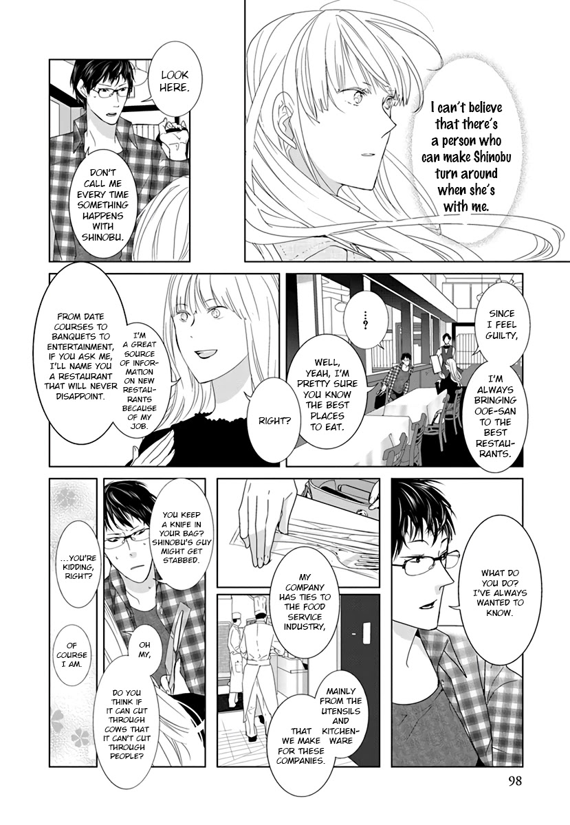Collectors Chapter 24.5 page 2 - Chapter 24.5: La Fin de Girlhood
