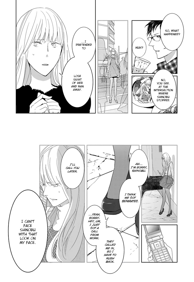 Collectors Chapter 24.5 page 3 - Chapter 24.5: La Fin de Girlhood