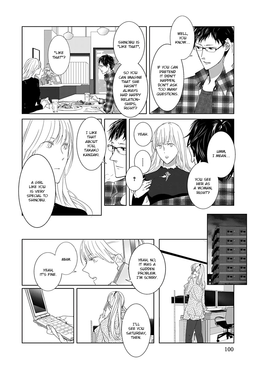 Collectors Chapter 24.5 page 4 - Chapter 24.5: La Fin de Girlhood