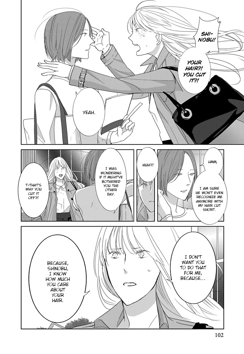 Collectors Chapter 24.5 page 6 - Chapter 24.5: La Fin de Girlhood
