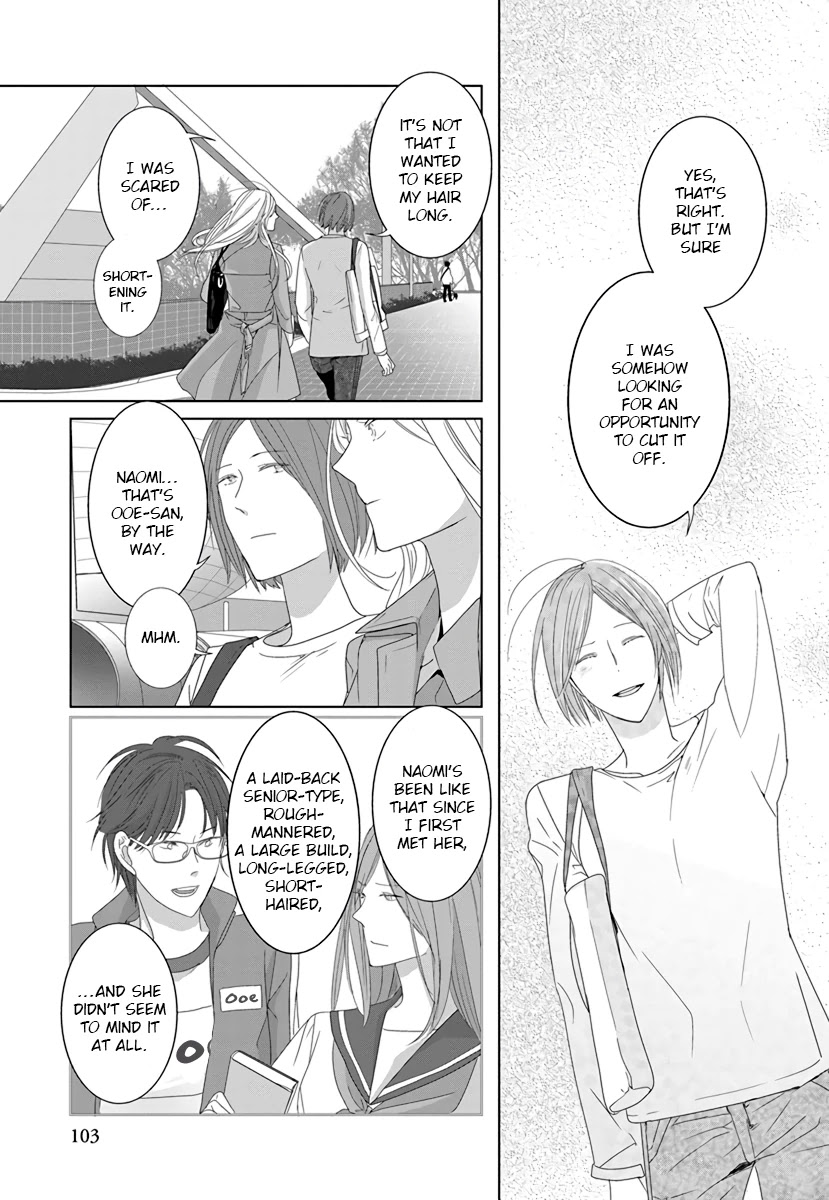 Collectors Chapter 24.5 page 7 - Chapter 24.5: La Fin de Girlhood