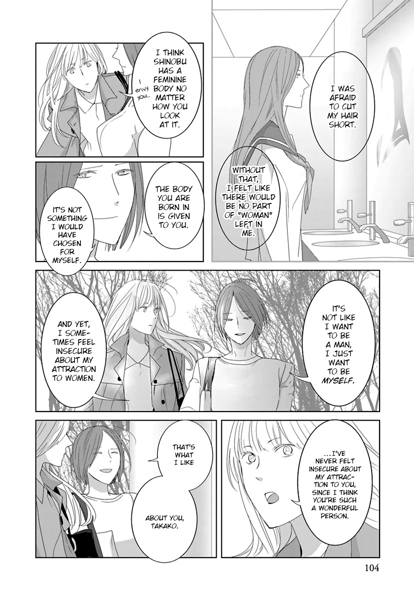 Collectors Chapter 24.5 page 8 - Chapter 24.5: La Fin de Girlhood