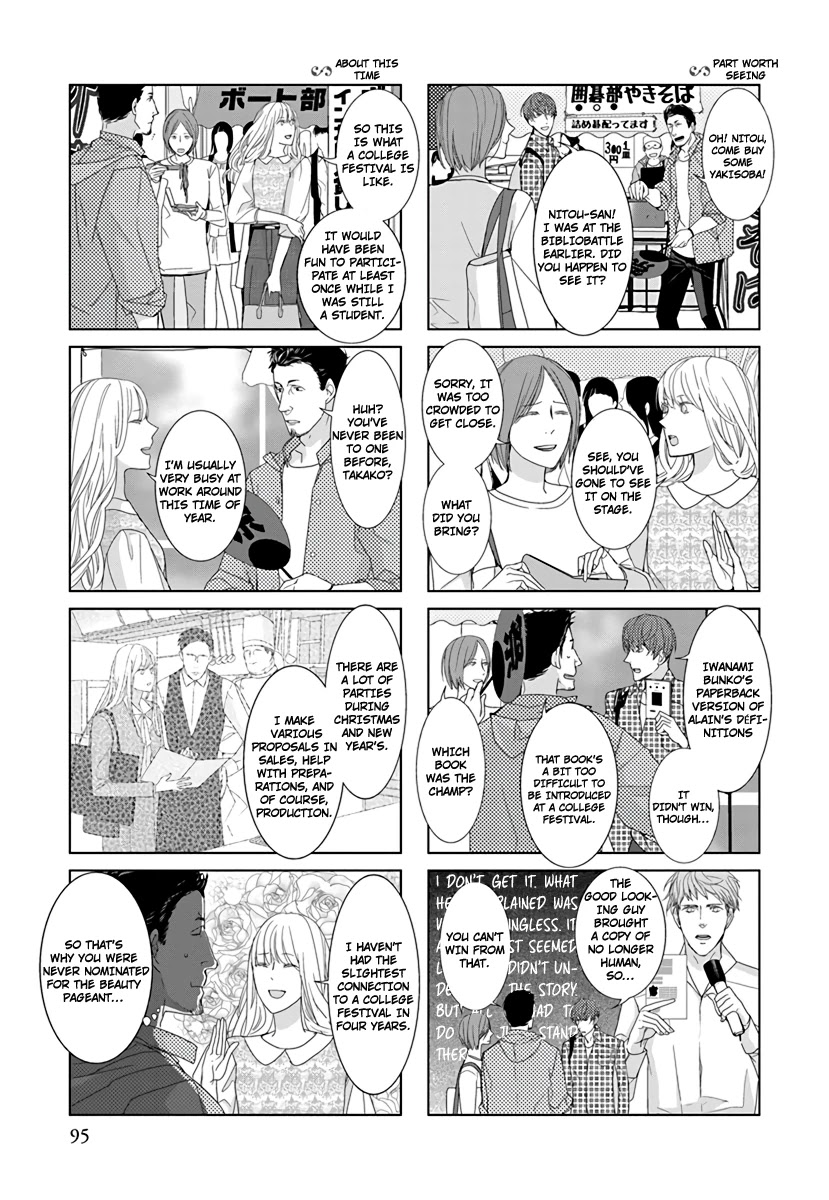 Collectors Chapter 24 page 3 - Chapter 24