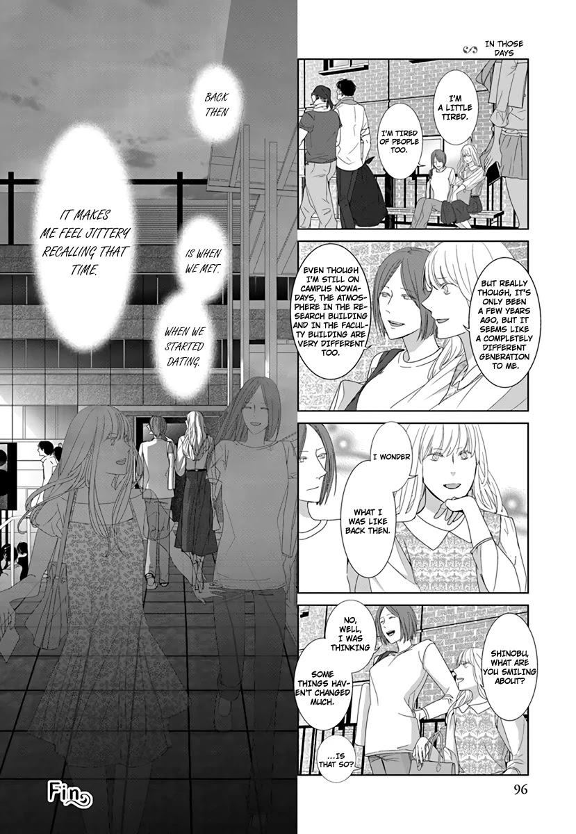Collectors Chapter 24 page 4 - Chapter 24