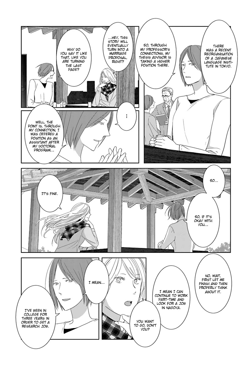 Collectors Chapter 26.1 page 11 - Chapter 26.1: pour toujours [END]