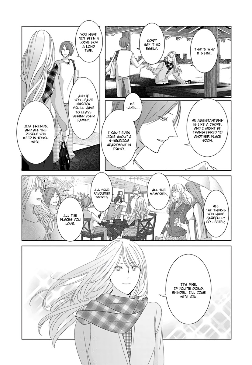 Collectors Chapter 26.1 page 12 - Chapter 26.1: pour toujours [END]