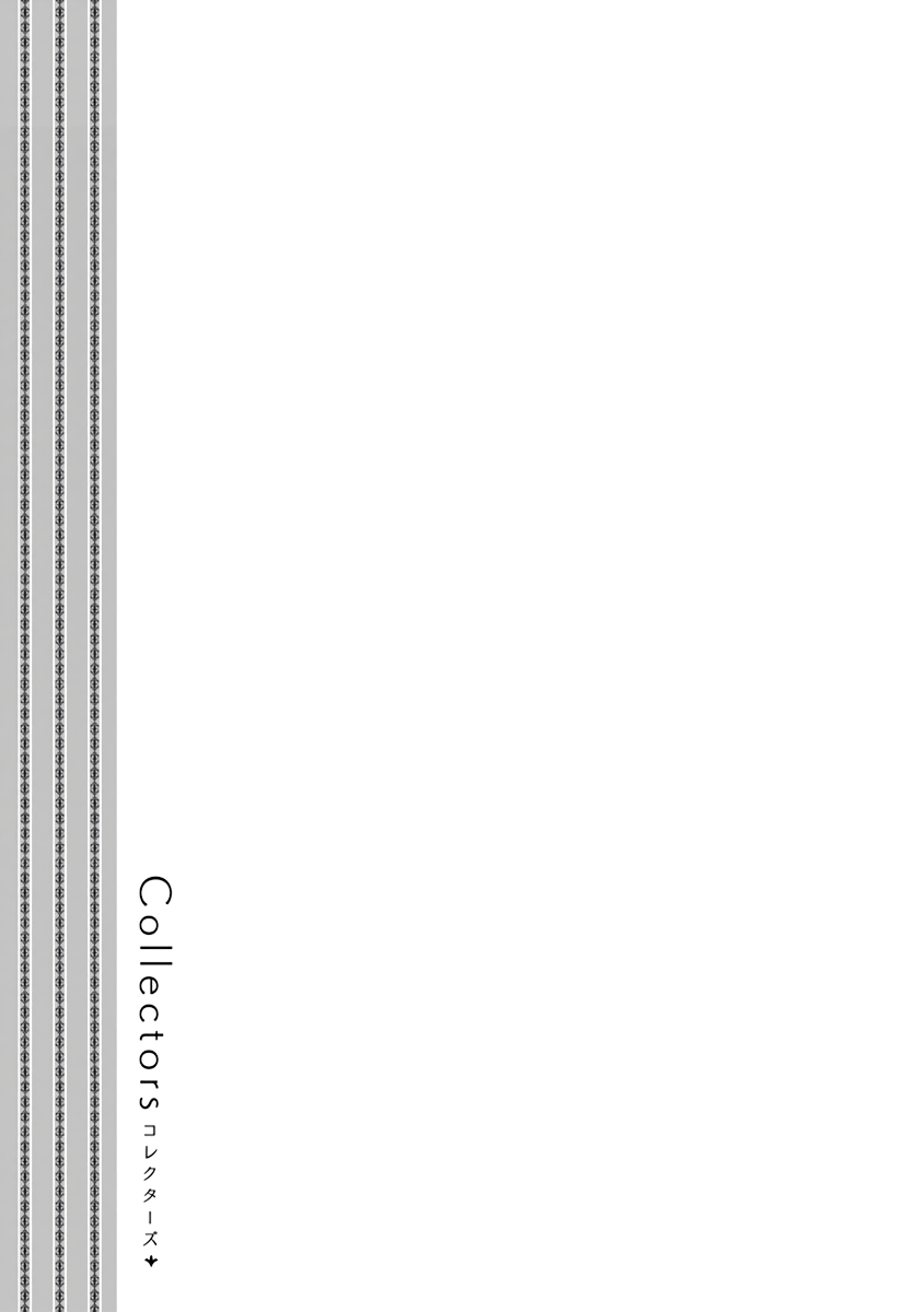 Collectors Chapter 26.1 page 15 - Chapter 26.1: pour toujours [END]