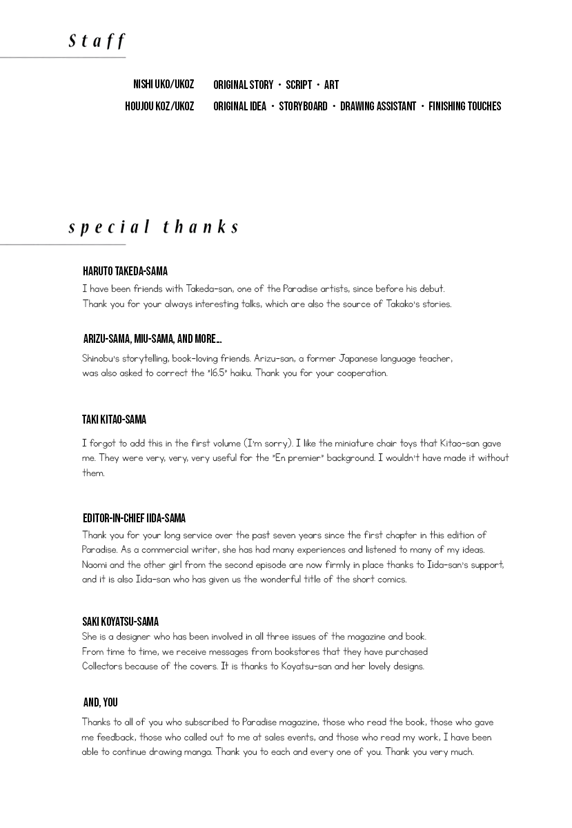 Collectors Chapter 26.1 page 16 - Chapter 26.1: pour toujours [END]