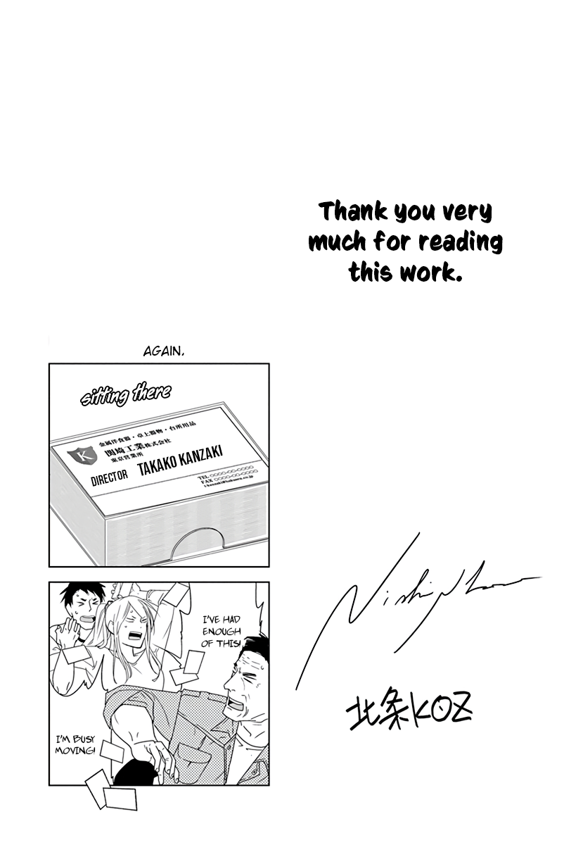 Collectors Chapter 26.1 page 17 - Chapter 26.1: pour toujours [END]