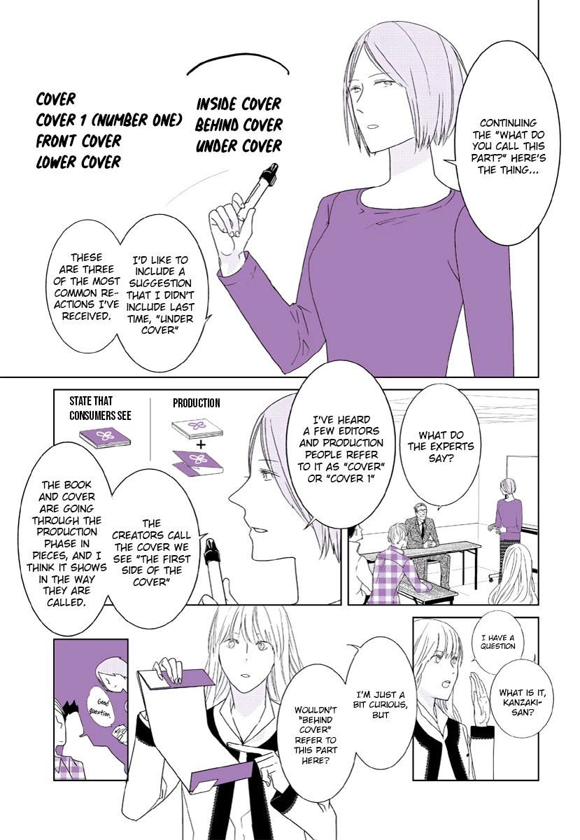 Collectors Chapter 26.1 page 20 - Chapter 26.1: pour toujours [END]