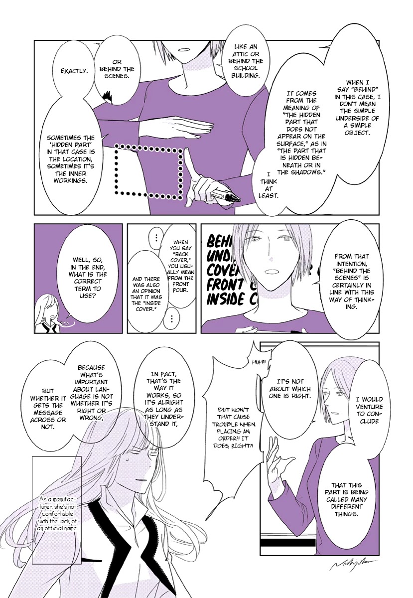 Collectors Chapter 26.1 page 21 - Chapter 26.1: pour toujours [END]