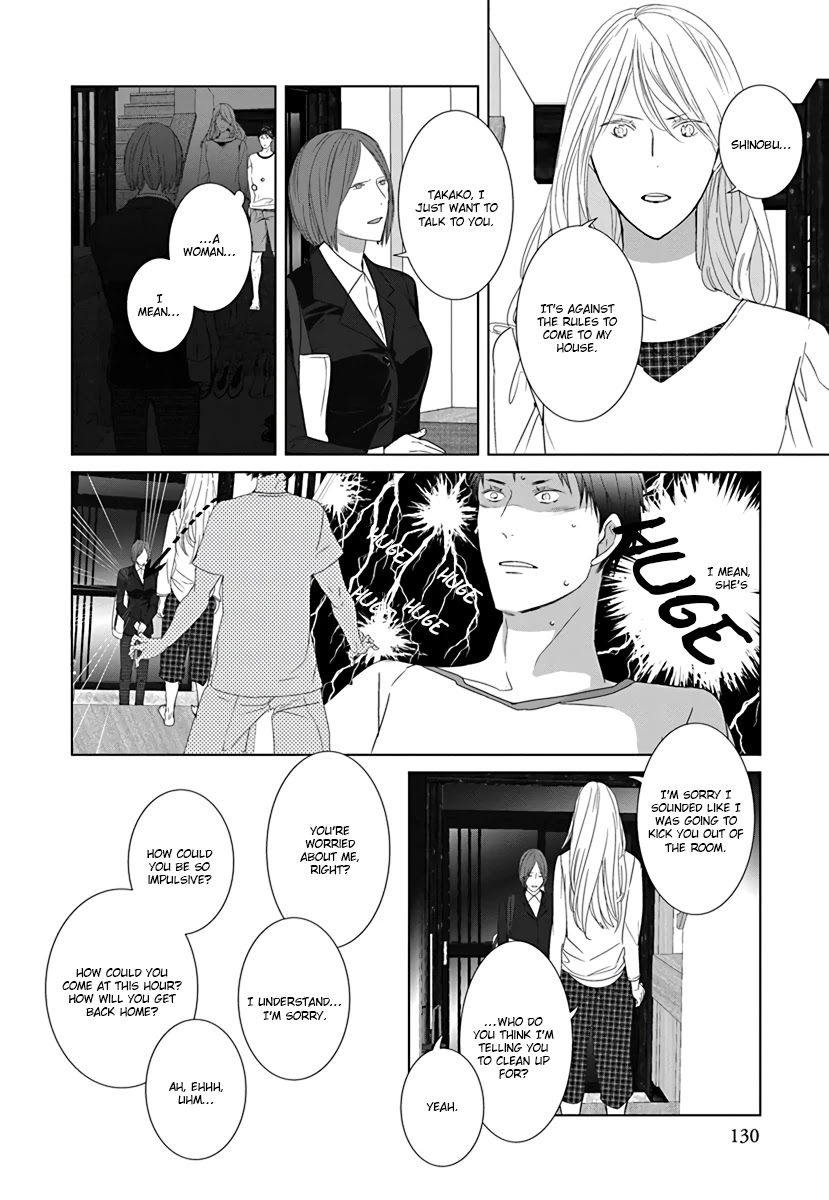 Collectors Chapter 26.1 page 4 - Chapter 26.1: pour toujours [END]