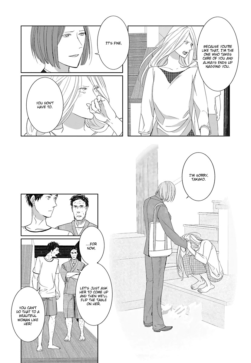 Collectors Chapter 26.1 page 5 - Chapter 26.1: pour toujours [END]