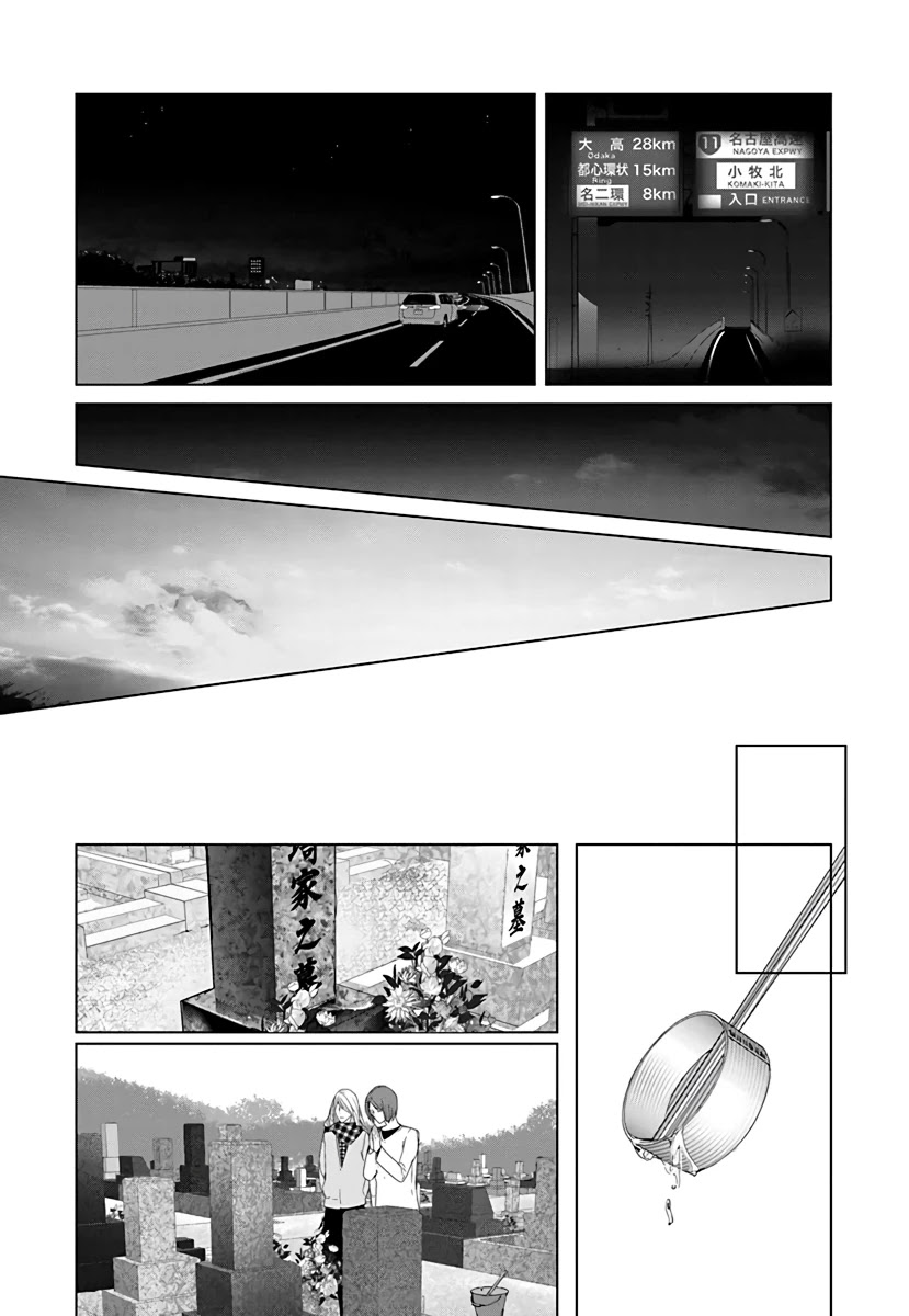 Collectors Chapter 26.1 page 7 - Chapter 26.1: pour toujours [END]