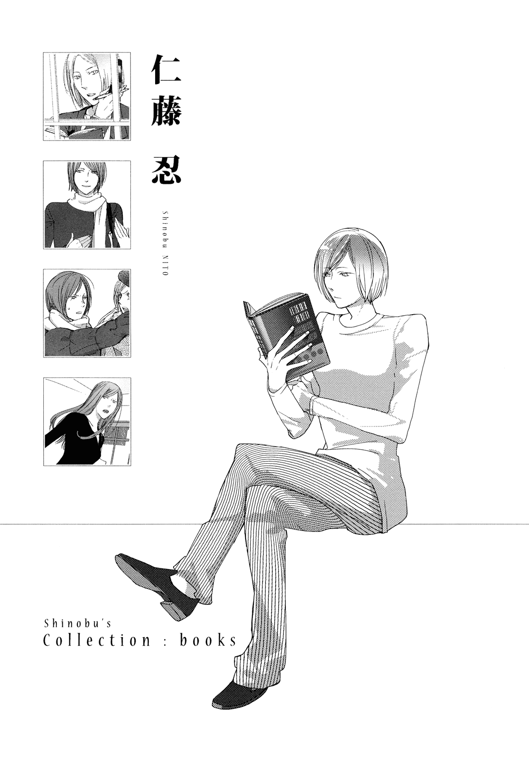 Collectors Chapter 3.5 page 5 - Chapter 3.5