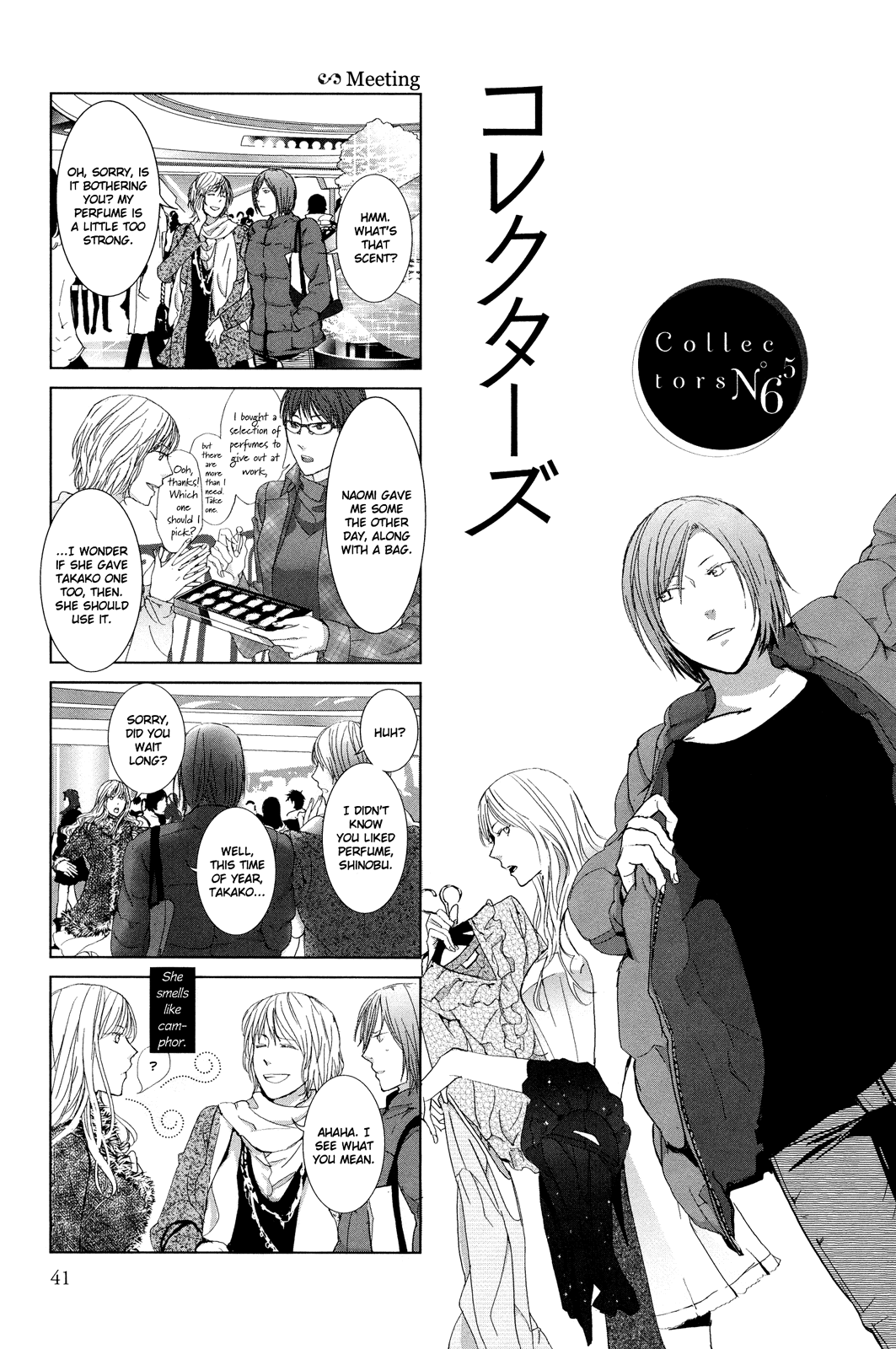 Collectors Chapter 6.5 page 1 - Chapter 6.5