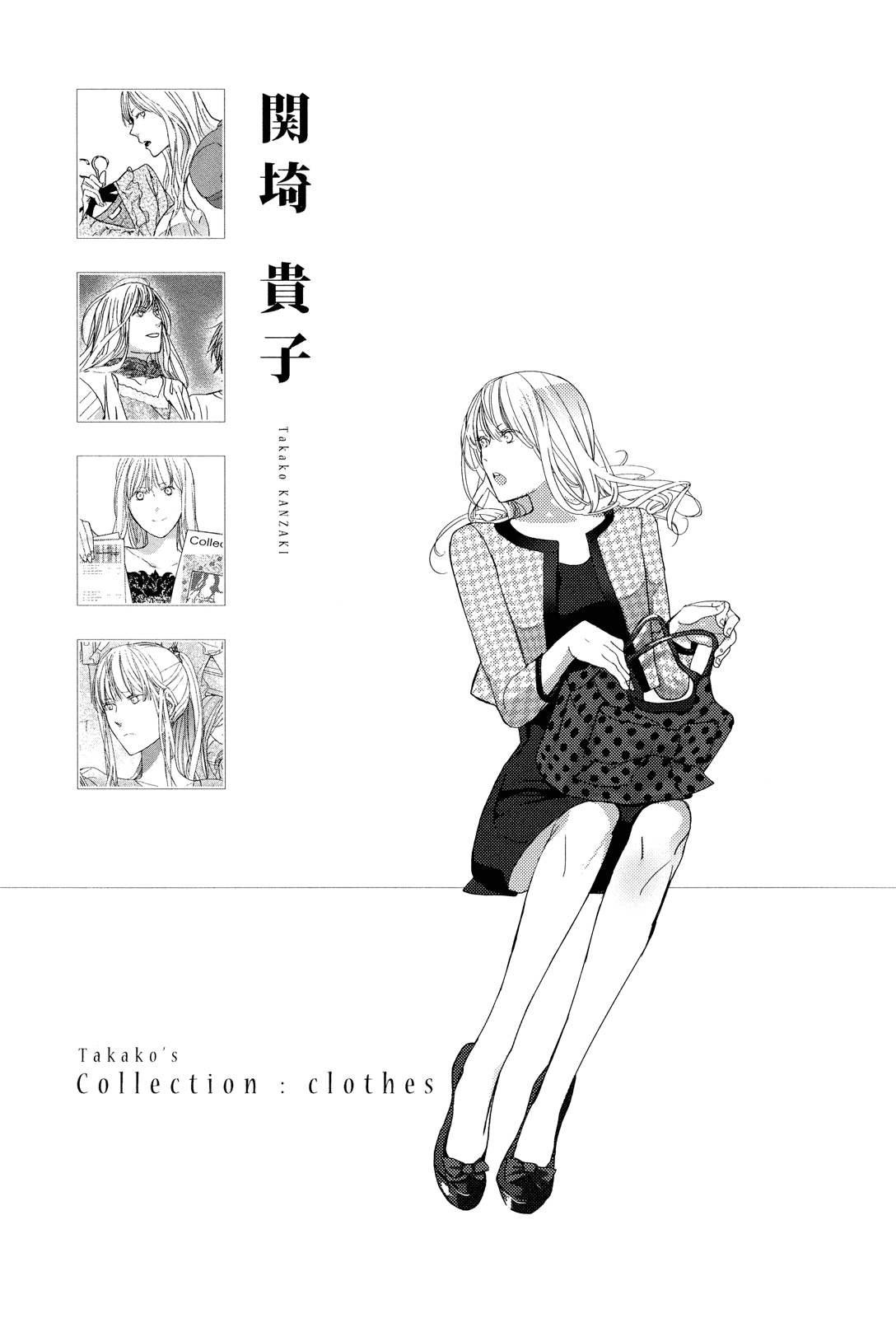 Collectors Chapter 6.5 page 5 - Chapter 6.5