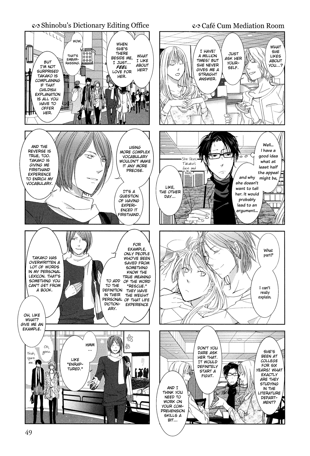 Collectors Chapter 7 page 3 - Chapter 7