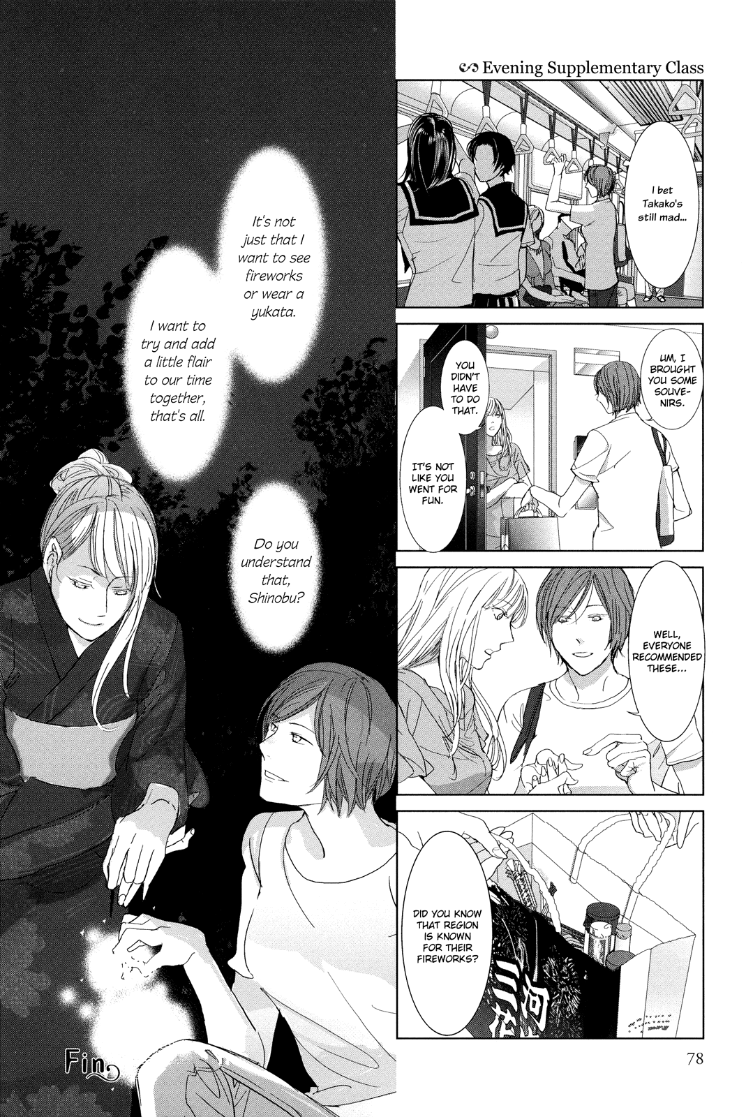 Collectors Chapter 9.5 page 4 - Chapter 9.5