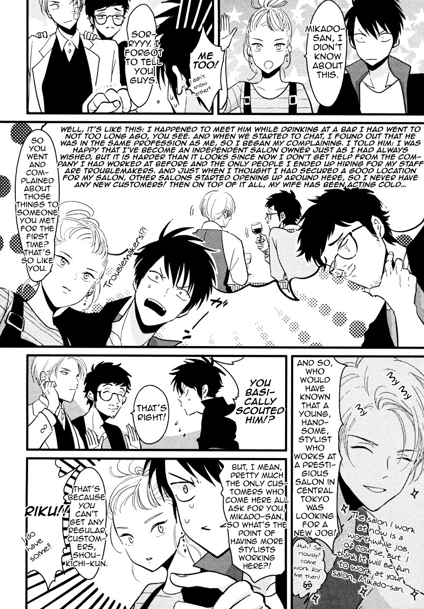 Color Recipe Chapter 1.1 page 12 - Vol.1 Chapter 1