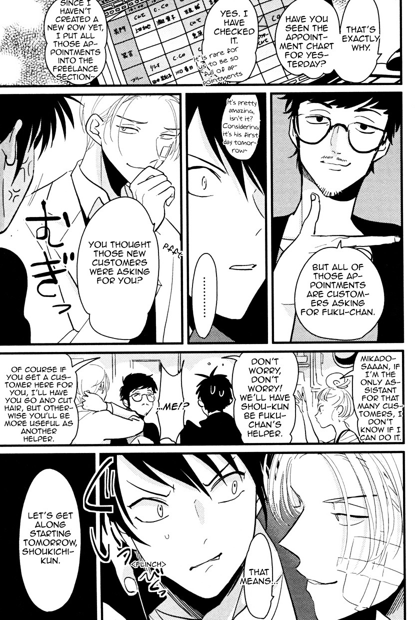 Color Recipe Chapter 1.1 page 13 - Vol.1 Chapter 1